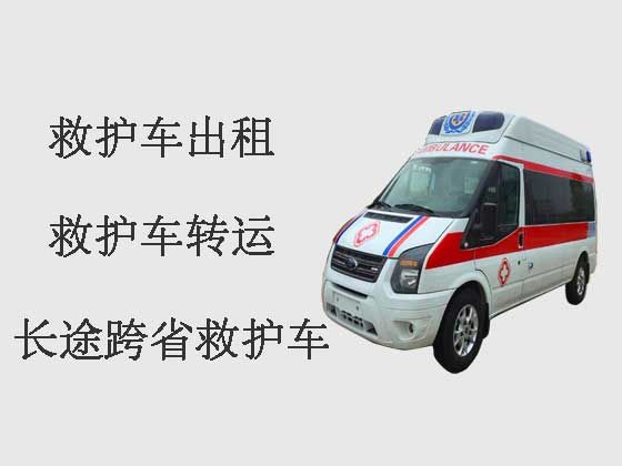 深圳长途跨省救护车出租|急救车出租护送病人